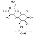 अल्फा-डी-लैक्टोज मोनोहाइड्रेट कैस 5989-81-1